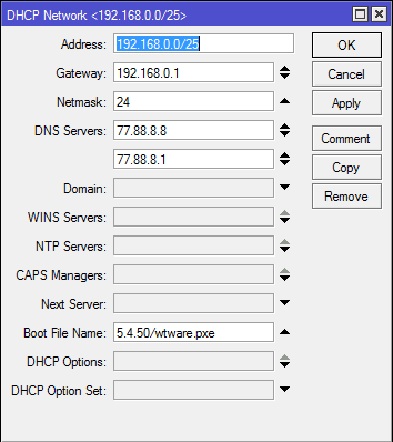 Настройки DHCP