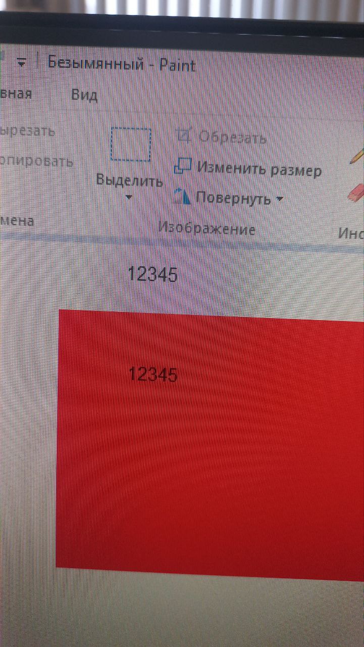 Версия 6.2.34