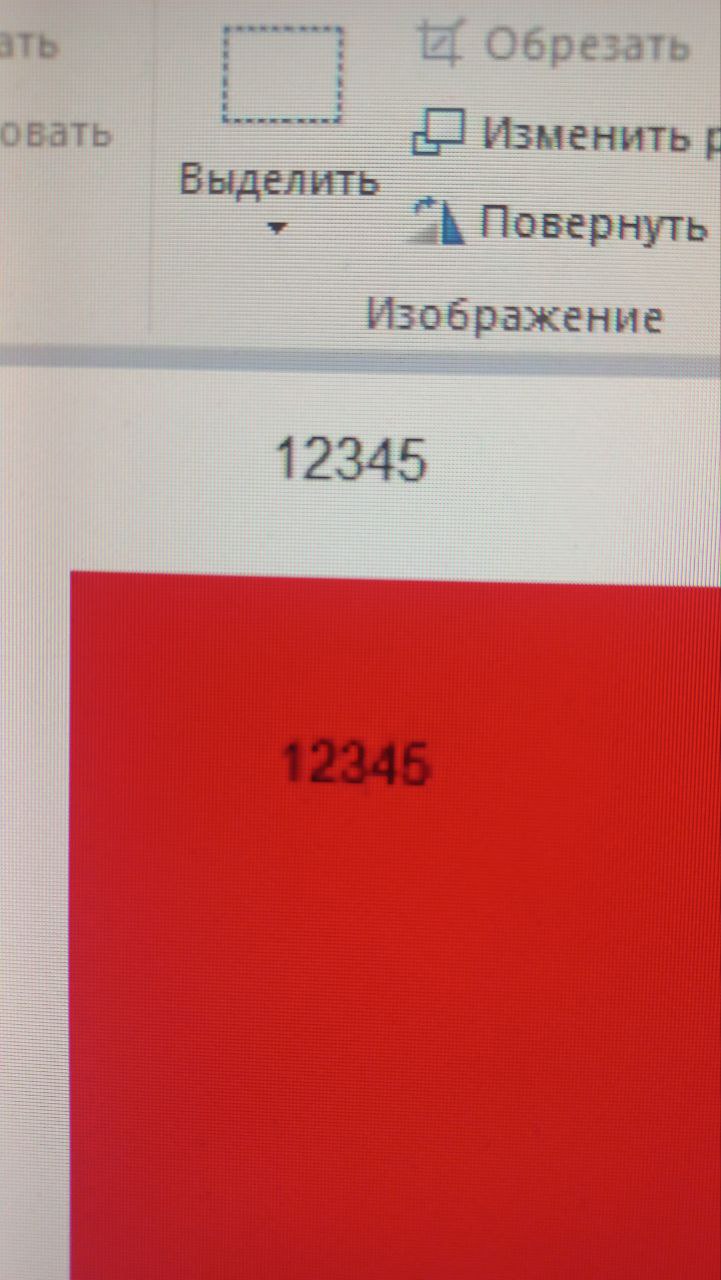 Версия 6.2.50
