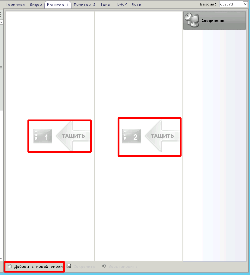 2026-08-18_20-28_WTware.png